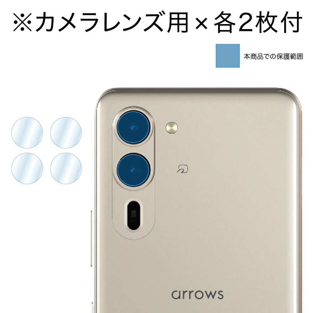 arrows we2 Plus ѡۥΥ󥰥쥢ݸեSE