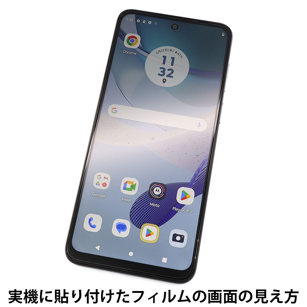 motorola moto g53J / moto g53y 5G / moto g53s 5G ѡۥΥ󥰥쥢ݸեSE