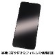 motorola moto g53J / moto g53y 5G / moto g53s 5G ѡۥΥ󥰥쥢ݸեSE
