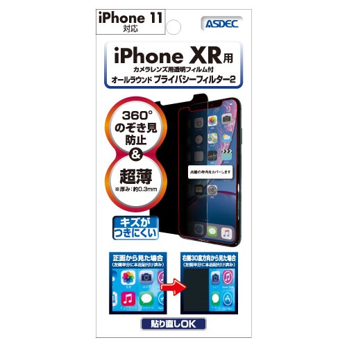 iPhone 11 / XR ѡ ɻߥե륿