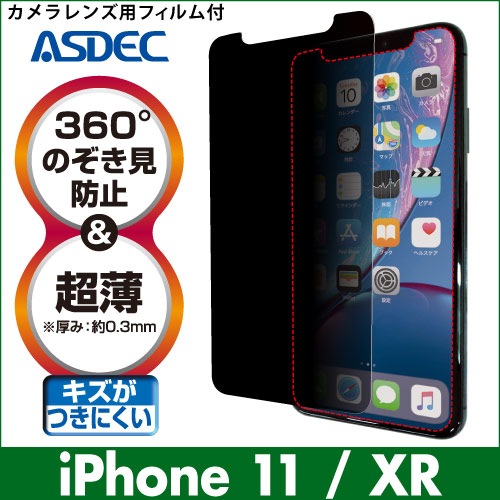 iPhone 11 / XR ѡ ɻߥե륿