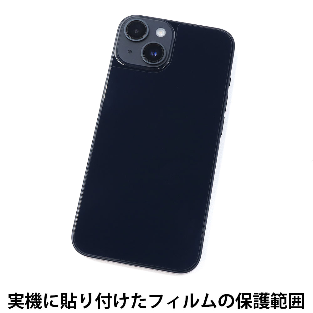 最大容量99% フィルムカバー付き　iPhone 14 128GBミッドナイト iPhone14 128GB ミッドナイト 箱、新品ガラスフィルム付き 美品 Amazon
