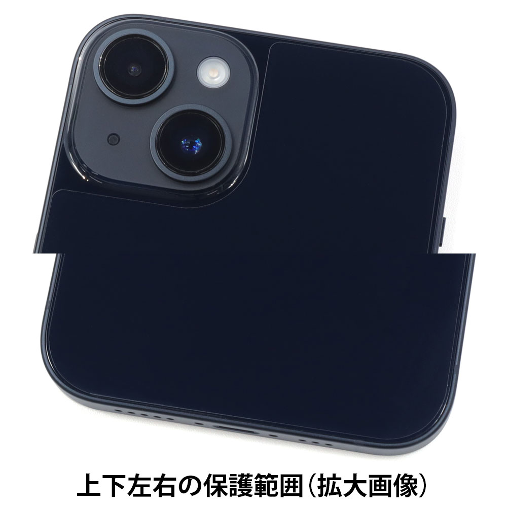 最大容量99% フィルムカバー付き　iPhone 14 128GBミッドナイト iPhone 14 専用】背面カバーフィルム 光沢 | Mobile Film