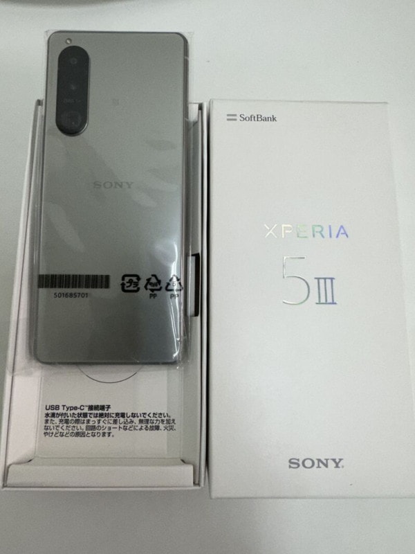 Xperia 5 III フロストシルバー 中古】Xperia 5 III 128GB フロストシルバー SOG05 au SIMフリー