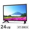 �ҥ������ݥ졼����� HT-SM24 [24�����]