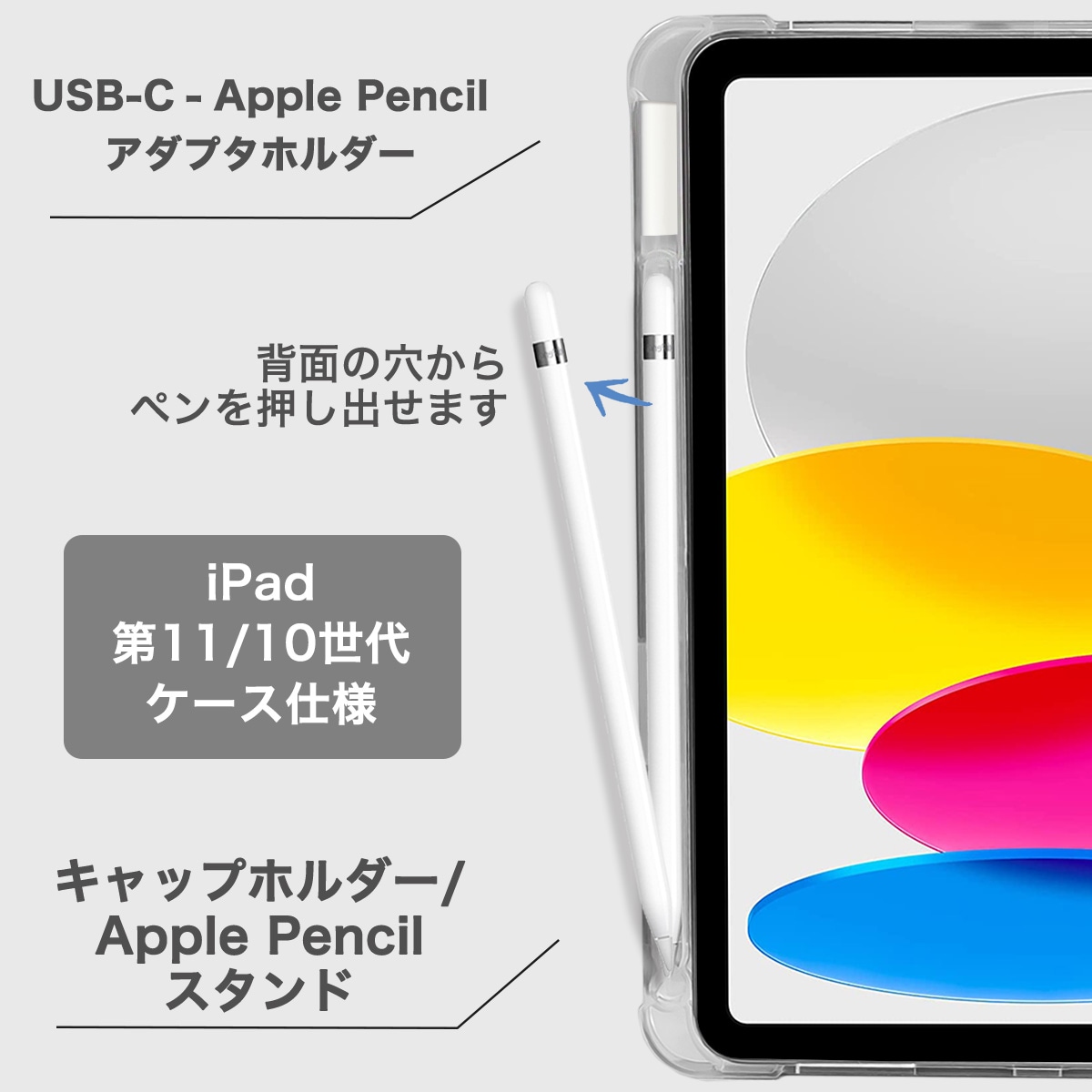 iPad 11世代 10世代 ケース アイパッド 第11世代 A16 (2025) 第10世代
