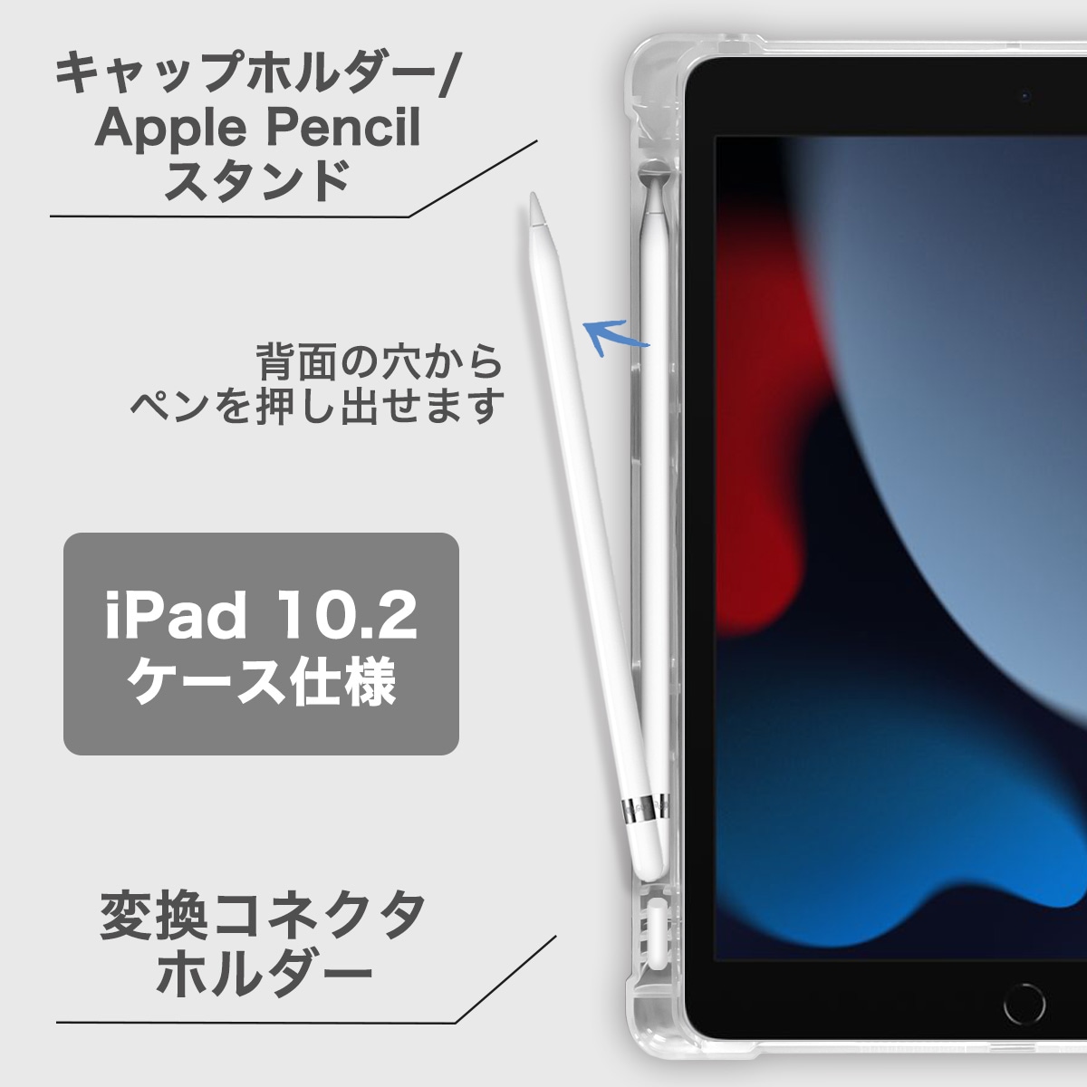 MS factory iPad 9世代 ケース 第9世代 第8世代 第7世代 用 アイパッド