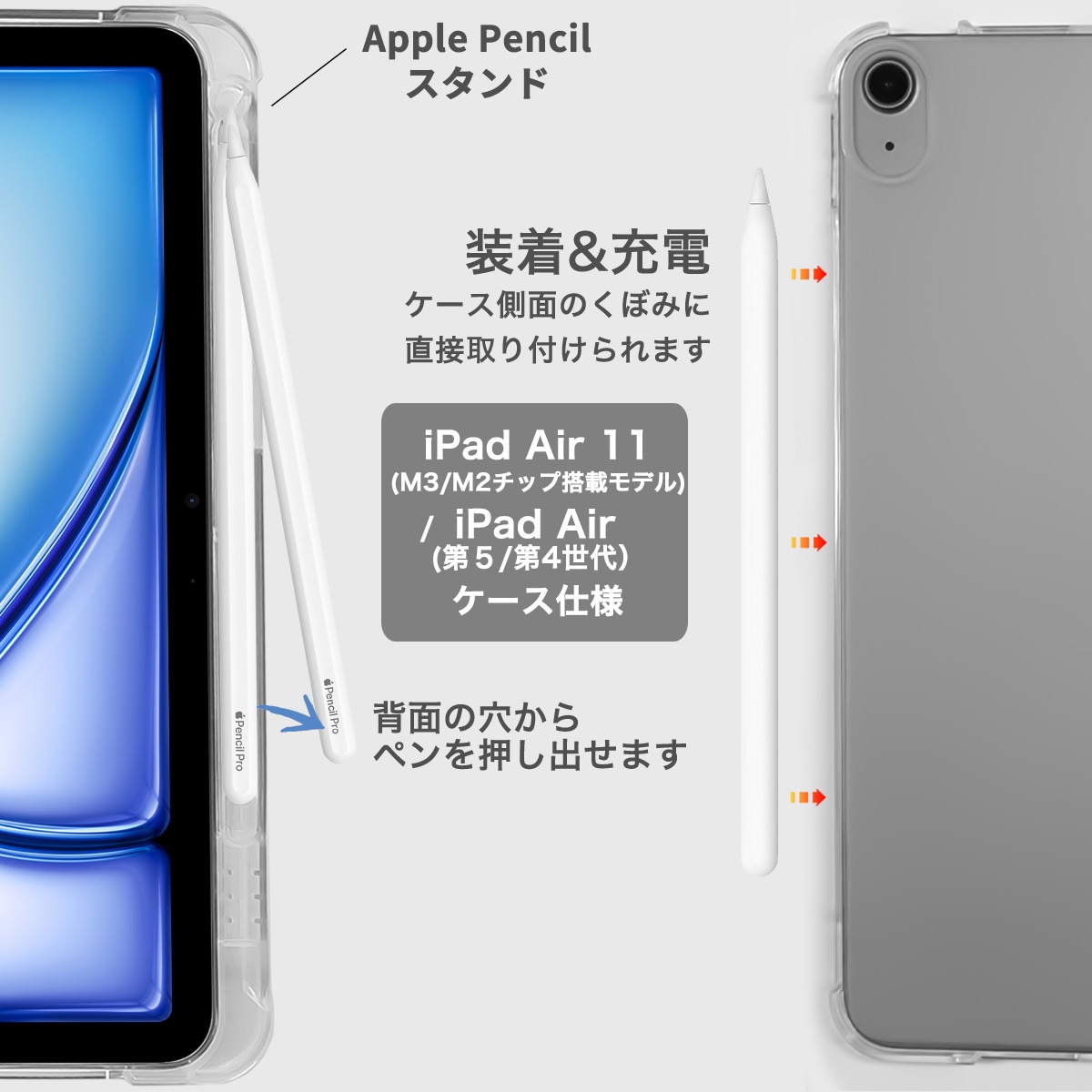 箱なし【Pencil Pro セット】iPad Air M3 11インチ Amazon.co.jp: ESR