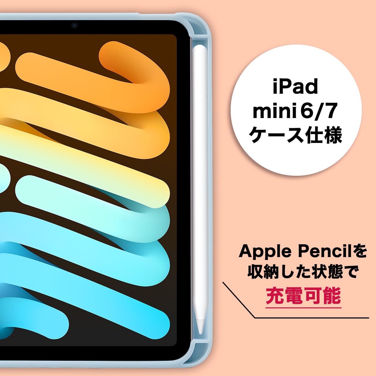 MS factory iPad mini7 ( A17 Pro 2024 第7世代 ) mini6 ( 2021 第6