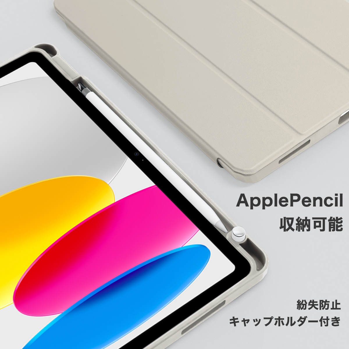 MS factory iPad 11世代 10世代 ケース 液晶カバー 取り外し可能 第11