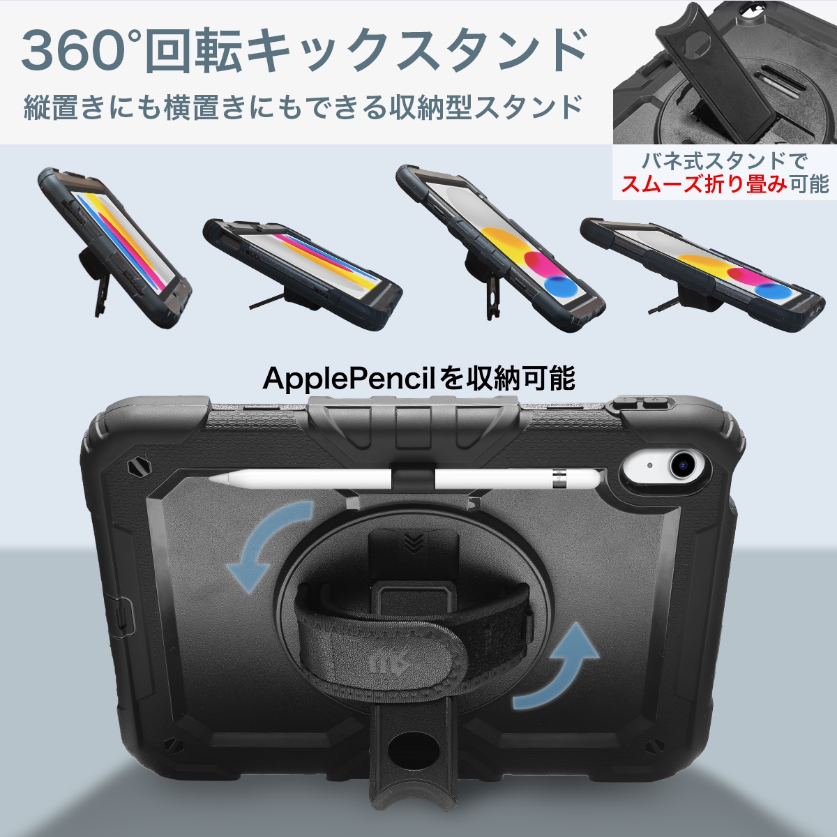 iPad 第11世代 A16 (2025) 第10世代 用 ケース 耐衝撃 保護フィルム