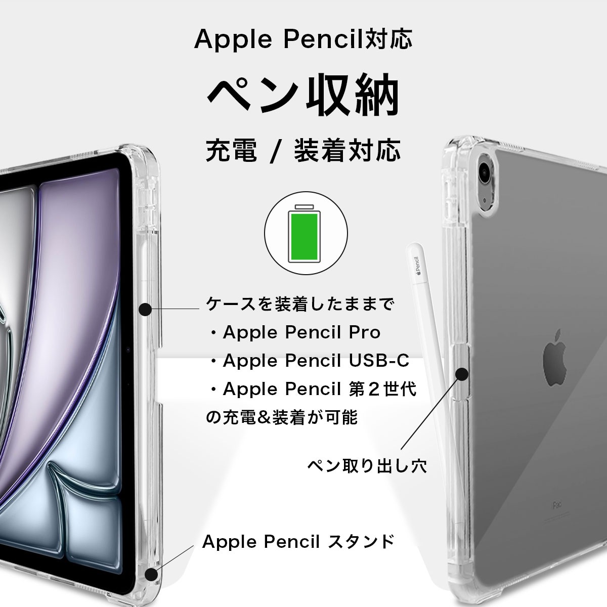 MS factory iPad Air 11インチ ケース M4 (2026) M3 (2025) M2 (2024 