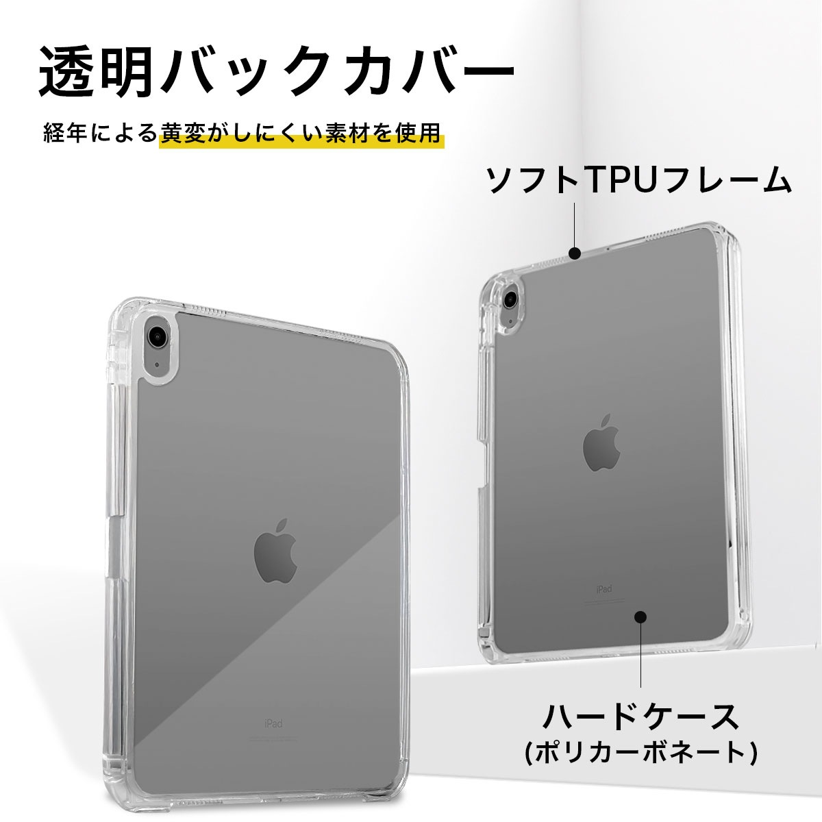 MS factory iPad Air 11インチ ケース M3 (2025) M2 (2024) 第5/4世代 