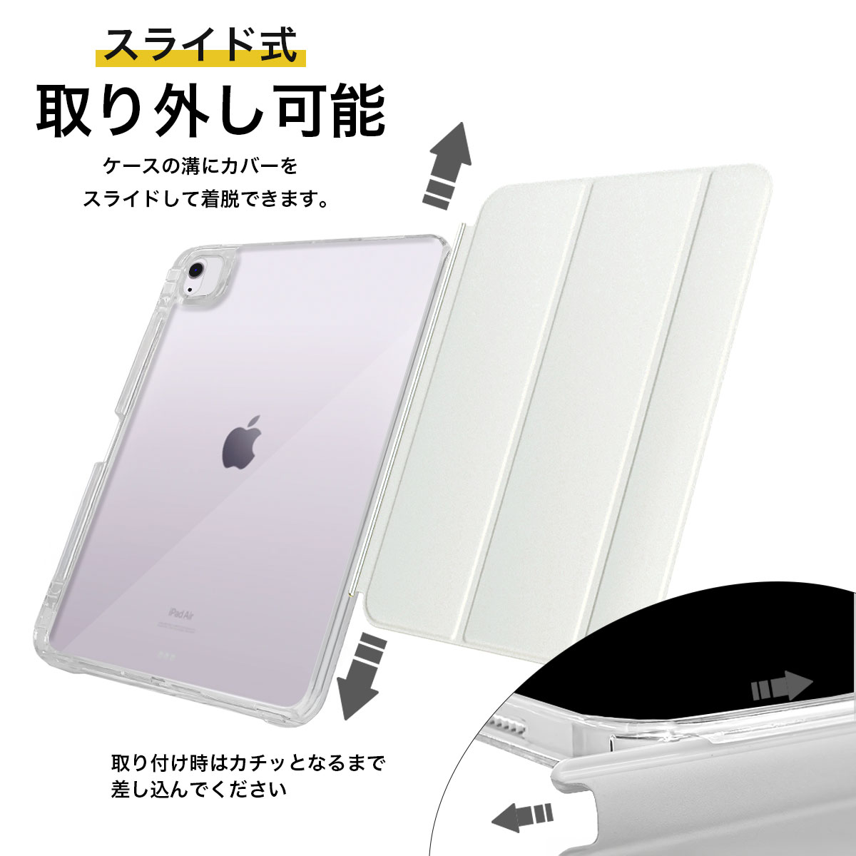 iPadAir カバー ケース 【ホワイト】 : zoyu iPad Air 11インチ ケース M3⁄M2 2025⁄2024 iPad