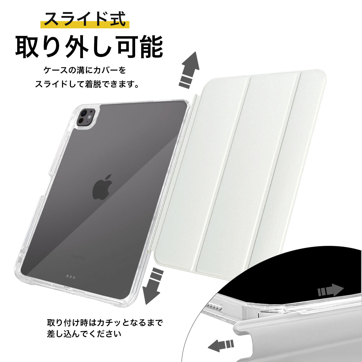 iPad Pro 11インチ ケース M4 2024 用 ペン収納 取り外し可能 軽量 耐