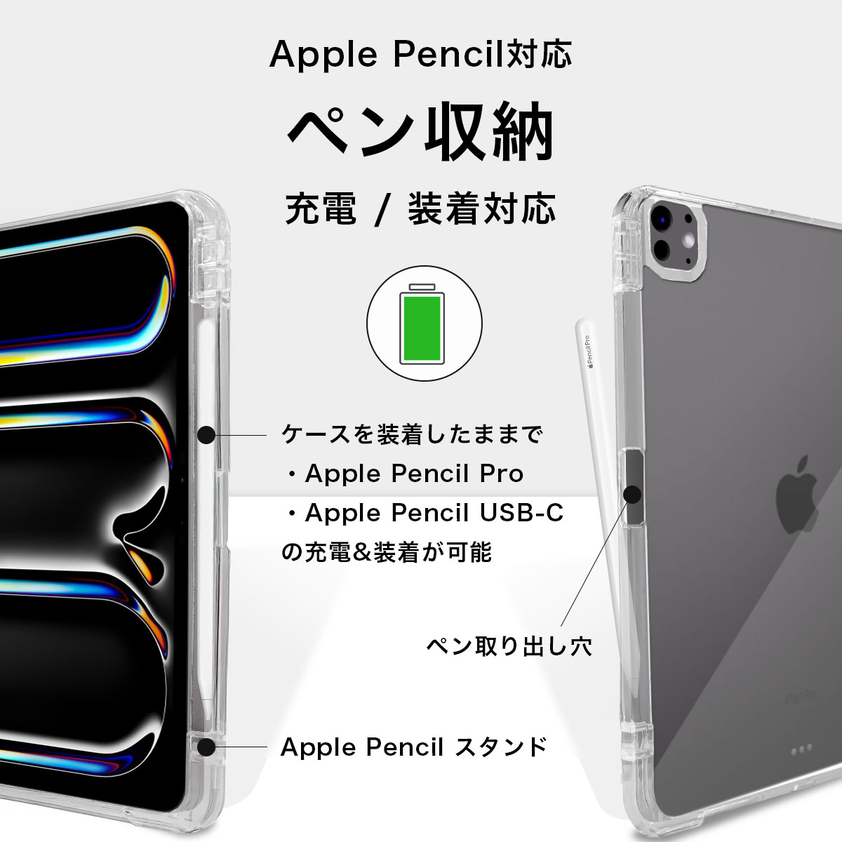 MS factory iPad Pro 11インチ ケース M5 2025 M4 2024 用 ペン収納