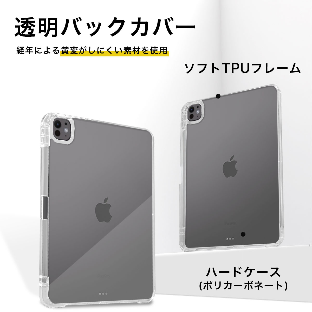 MS factory iPad Pro 11インチ ケース M5 2025 M4 2024 用 ペン収納