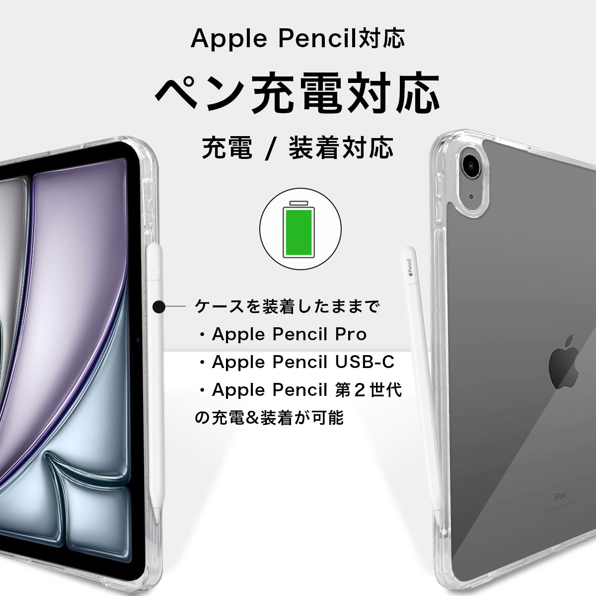 MS factory iPad Air 11インチ ケース M4 (2026) M3 (2025) M2 (2024