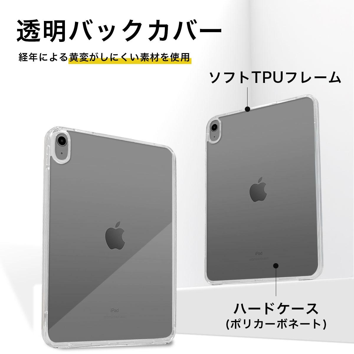 MS factory iPad Air 11インチ ケース M4 (2026) M3 (2025) M2 (2024
