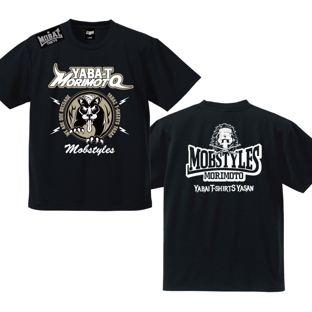 もりもりもと x MOBSTYLES DRY Tee (受注限定)
