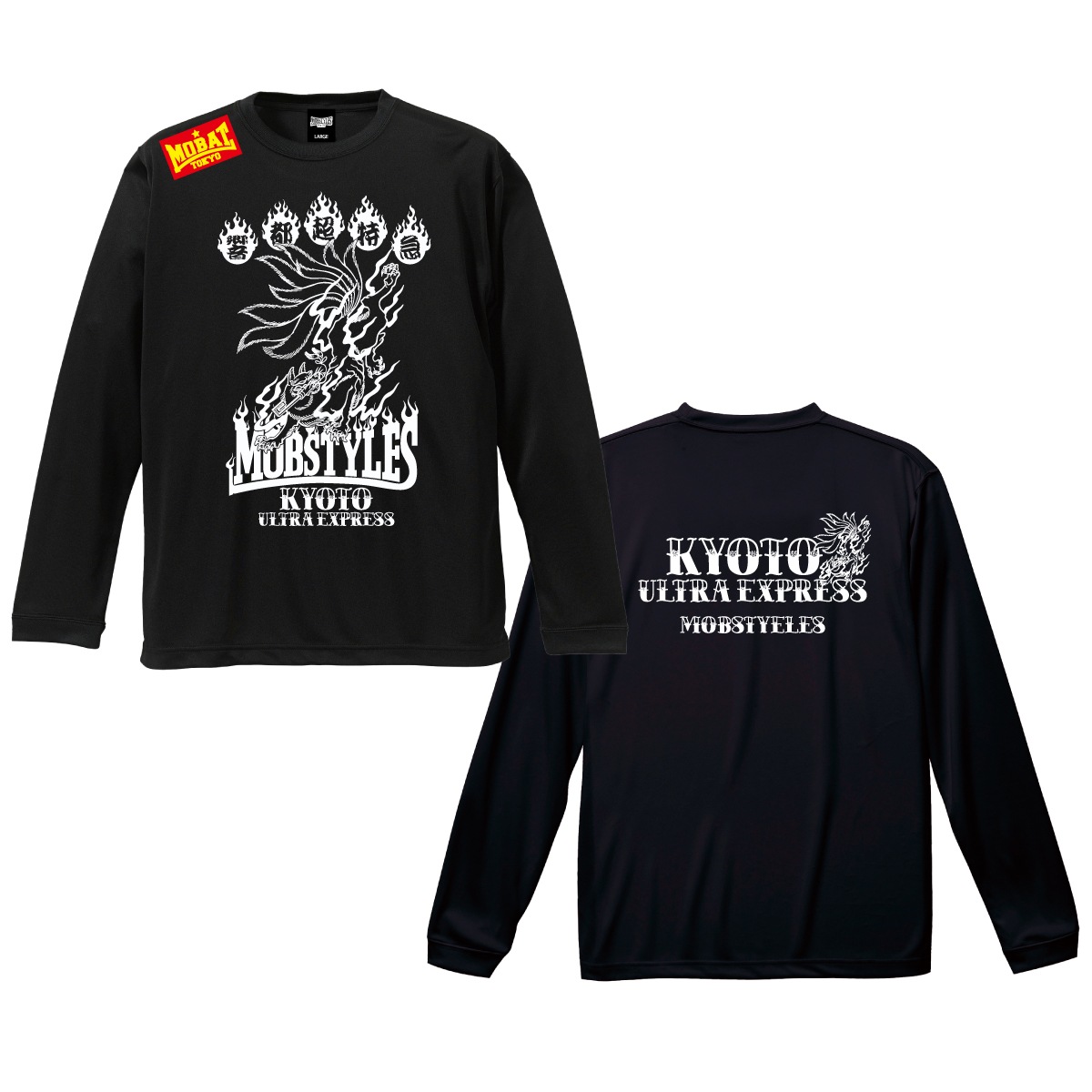 響都超特急 2025 × MOBSTYLES L/S Tee