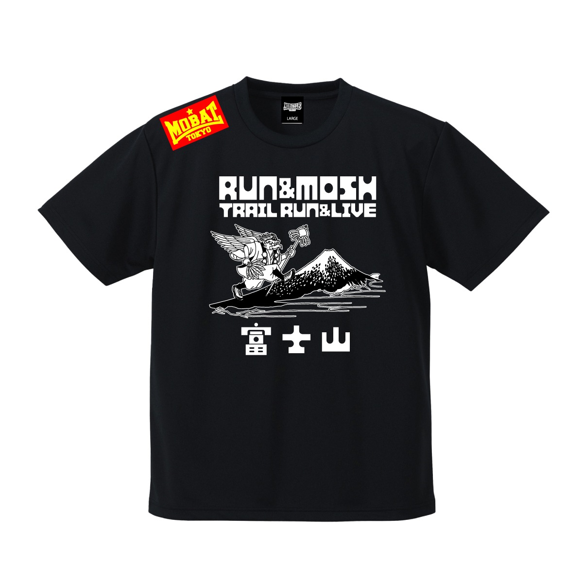 MOB Mt.Fuji DRY Tee 2026 | T-Shirts | MOBSTYLES WEB STORE