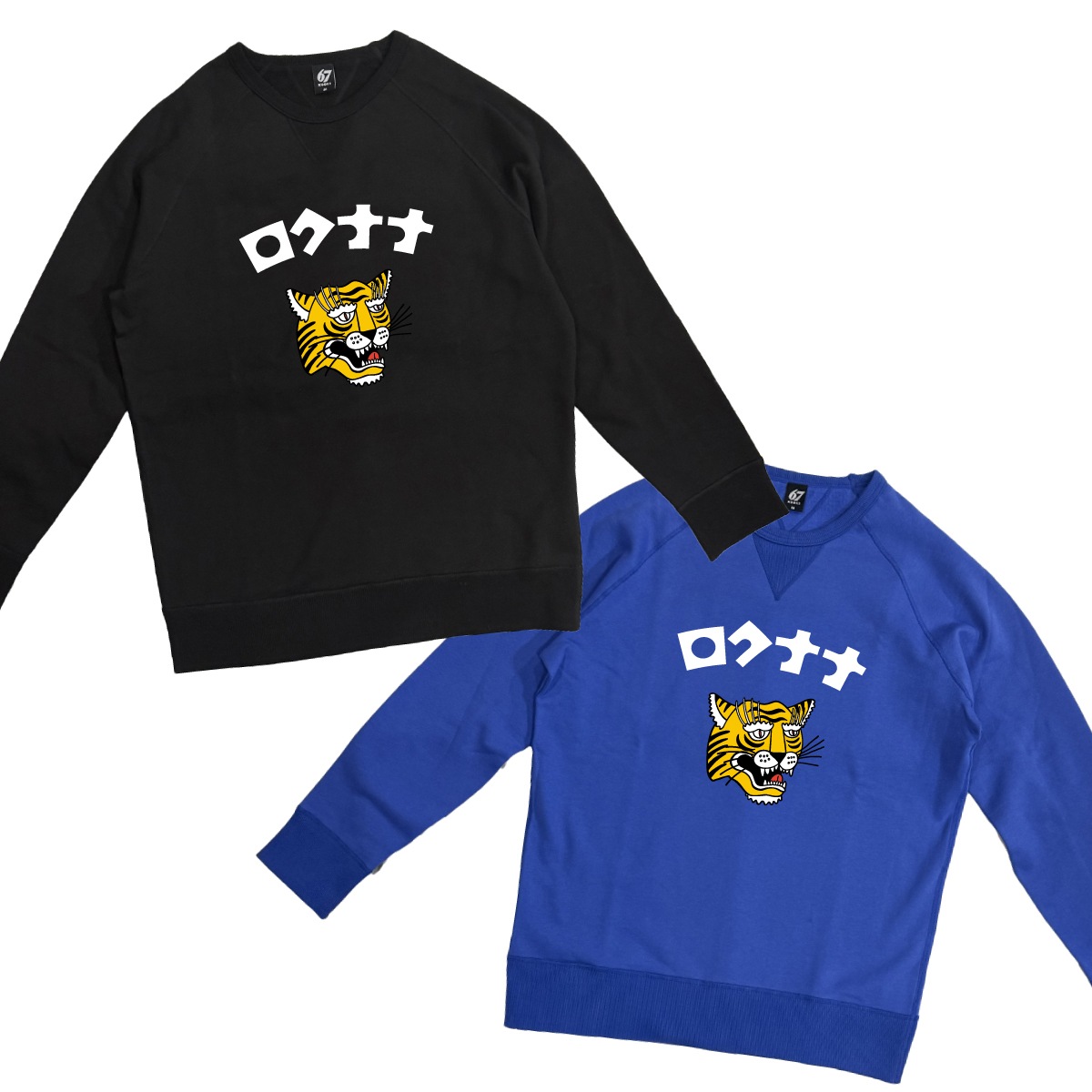 ロクナナ TIGER SWEAT