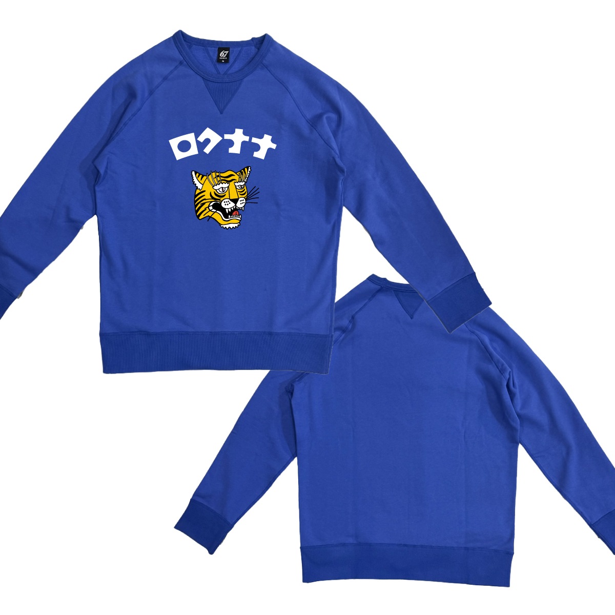 ロクナナ TIGER SWEAT