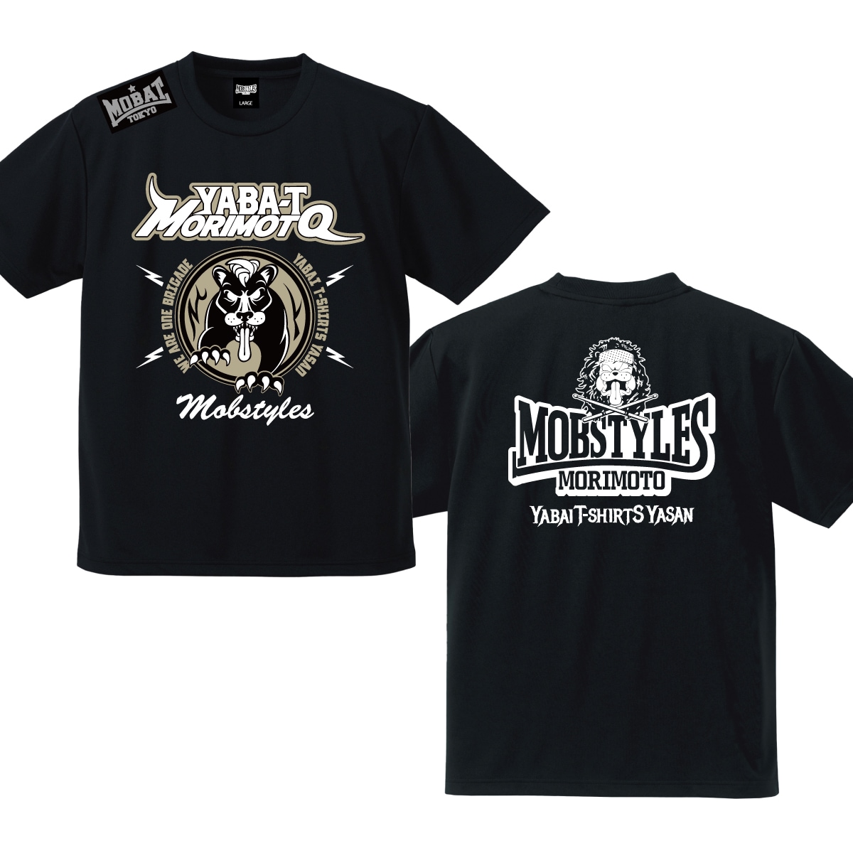 もりもりもと×モブスタイル コラボ Tシャツ パンツ セット Mサイズ もりもりもと x MOBSTYLES Tee (受注限定) | T-Shirts | MOBSTYLES WEB