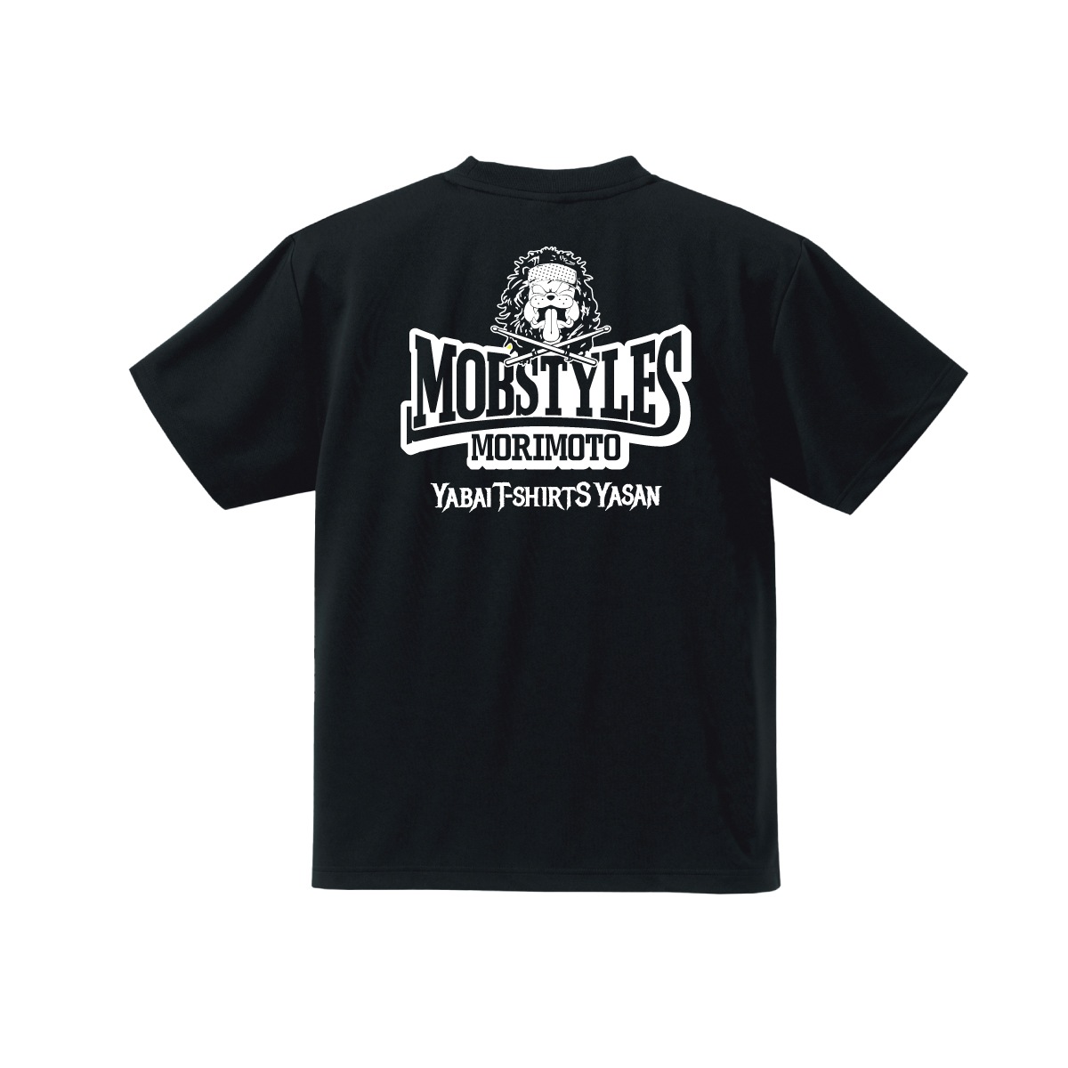 もりもりもと×モブスタイル コラボ Tシャツ パンツ セット Mサイズ もりもりもと x MOBSTYLES Tee (受注限定) | T-Shirts | MOBSTYLES WEB