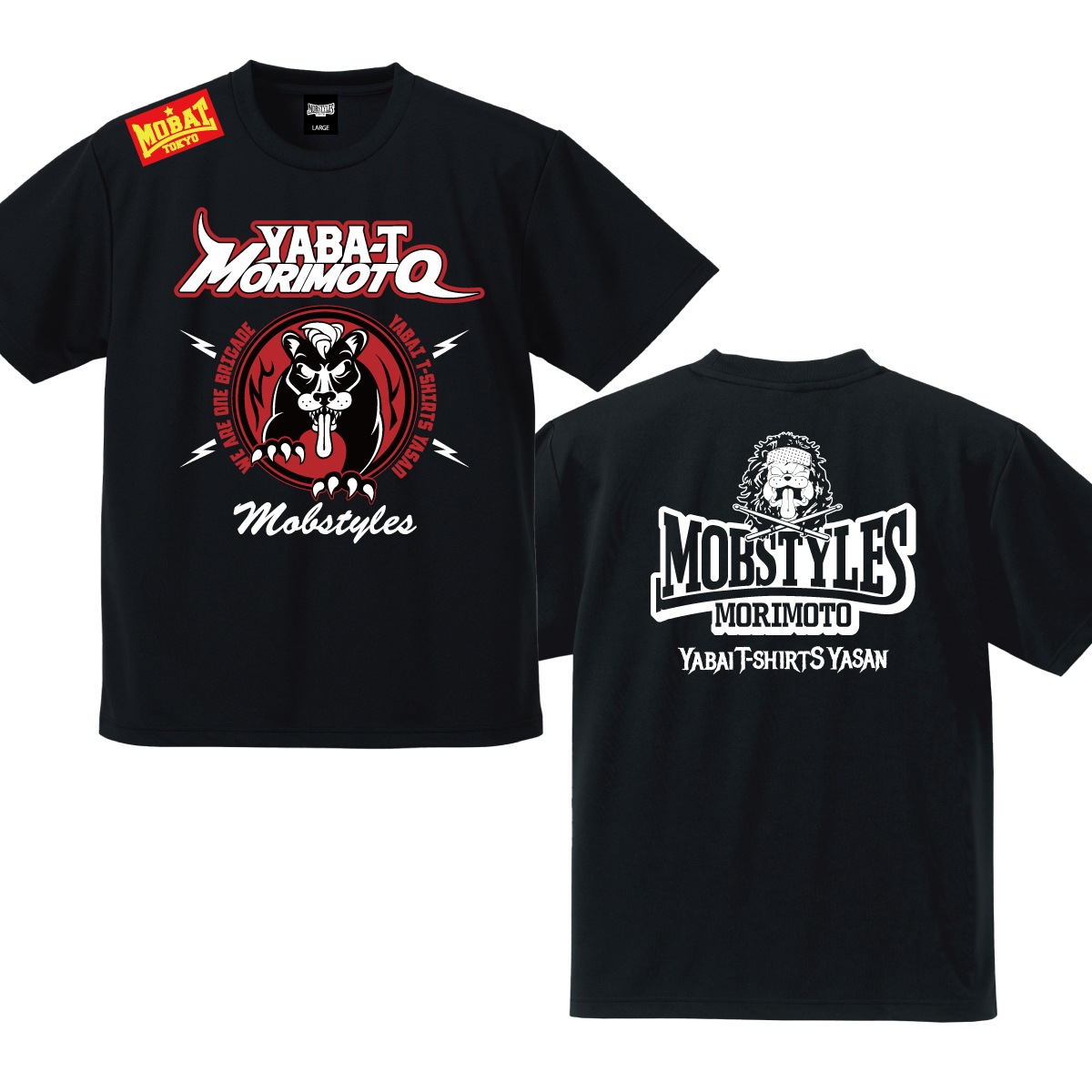 もりもりもと x MOBSTYLES Tee (受注限定) | T-Shirts | MOBSTYLES WEB