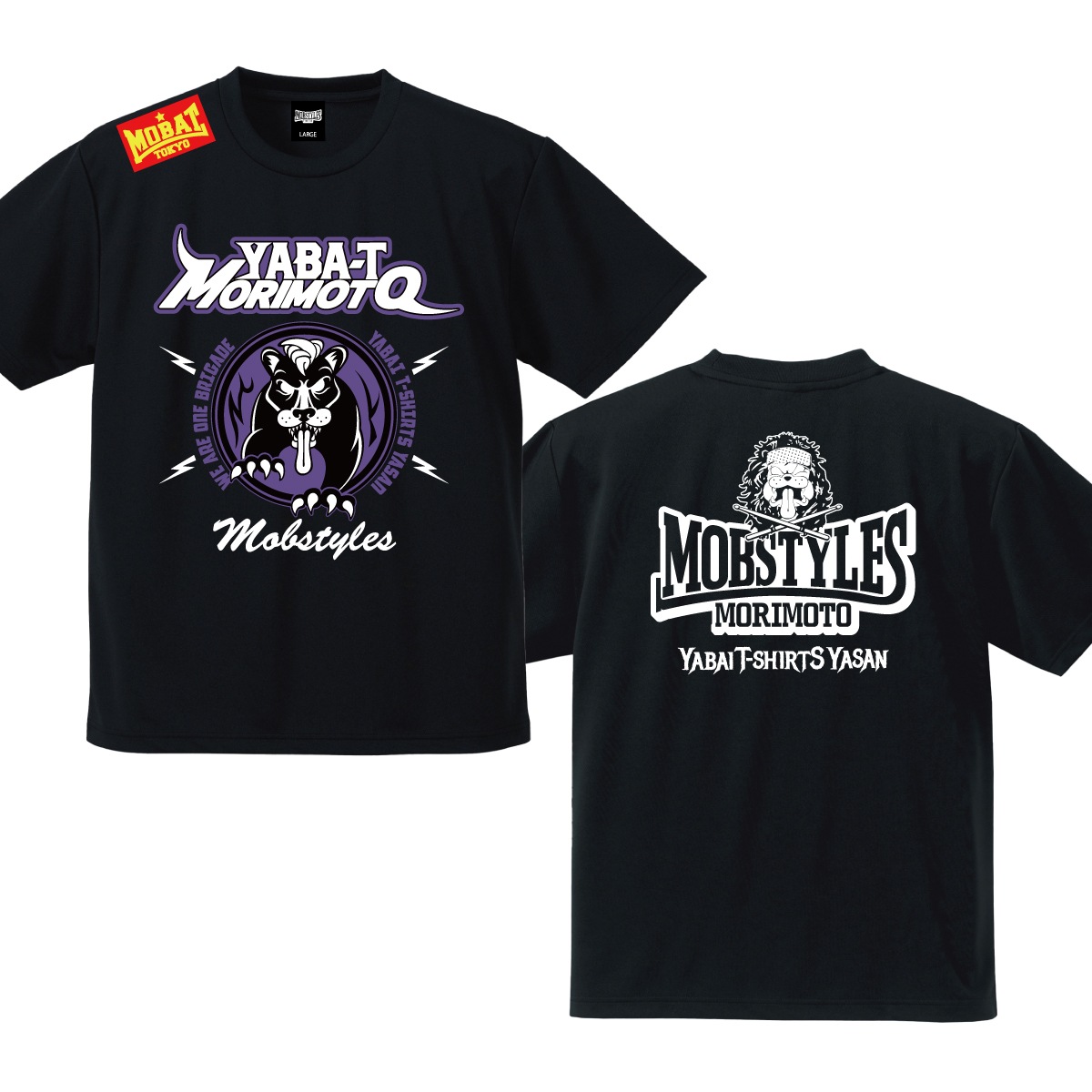 もりもりもと x MOBSTYLES DRY Tee (受注限定) | T-Shirts | MOBSTYLES