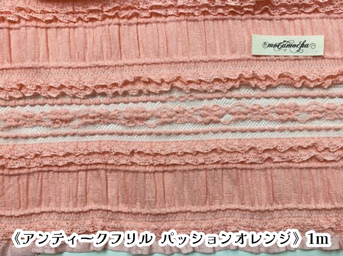 ◆SMILEニット生地＆slowboatはぎれパックのセット◆