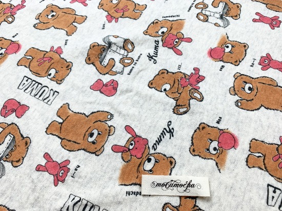 オリジナル30/20TOP杢裏毛ニット kuma&kuma柄 オートミール杢 ブラウン