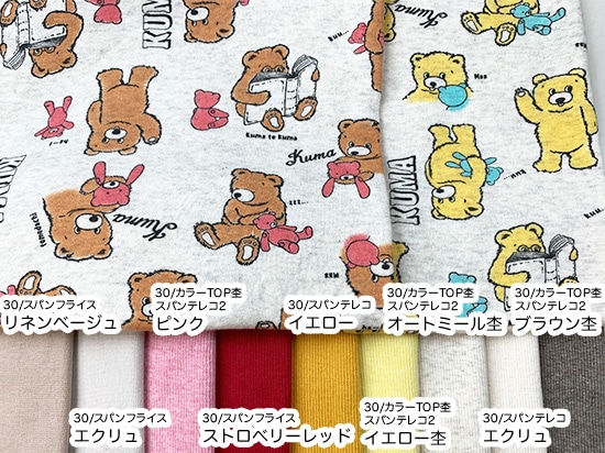 オリジナル30/20TOP杢裏毛ニット kuma&kuma柄 オートミール杢 ブラウン