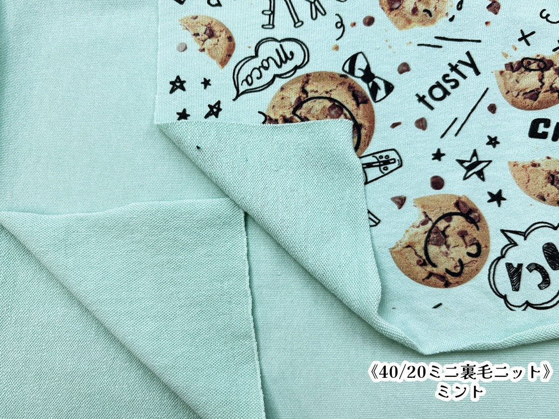 morphose ヒョウ柄チョコミントJSK Metamorphose ヒョウ柄チョコミントJSK ヒョウ柄チョコミントJSK