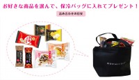 保冷バッグ (黒)