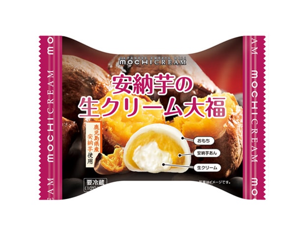 SALE】モチクリーム 安納芋の生クリーム大福 | シークレット