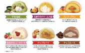〜25％OFF〜☆期間限定SALE!!☆ モチクリーム6種アソートギフト 12個入|ギフトボックス|MOCHICREAM ギフト