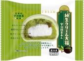純生クリーム大福(抹茶) 冷凍
