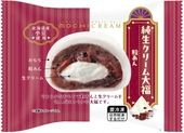 純生クリーム大福(粒あん) 冷凍