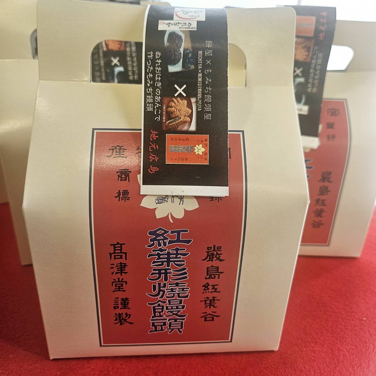 かわおか×高津堂 コラボ ぬれあんもみぢ饅頭 5個入×4袋(計20個