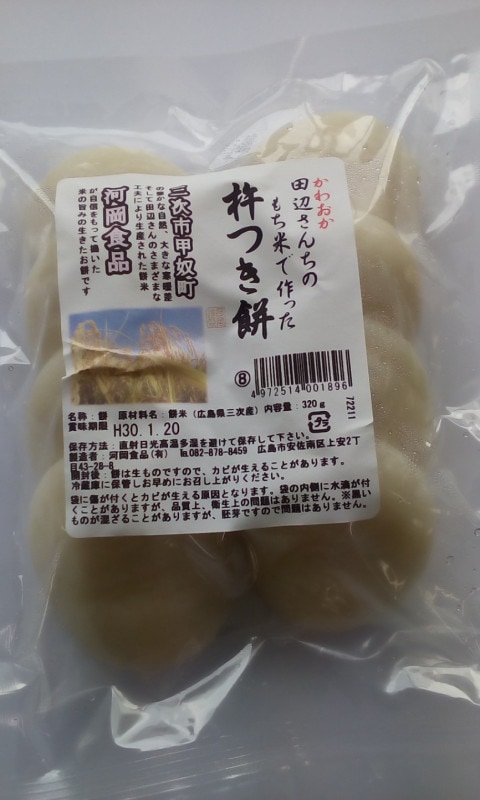 ���դ���Τ���ƤǺ�ä��ϤĤ��ߡ�320g