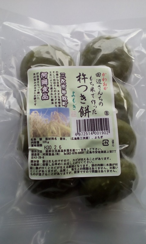 ���դ���Τ���ƤǺ�ä��ϤĤ��ߡ�320g����⤮