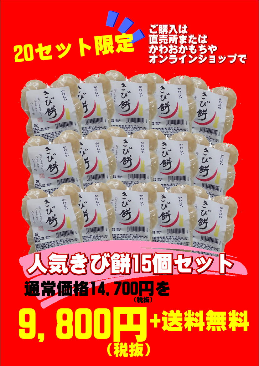 ����20���åȡ����̲��ʤ����ߡ�15�ġ�����̵����