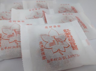 ���浪���߹���Ʋ������ܡ��̤줢���ߤ��Ƭ��5������1��