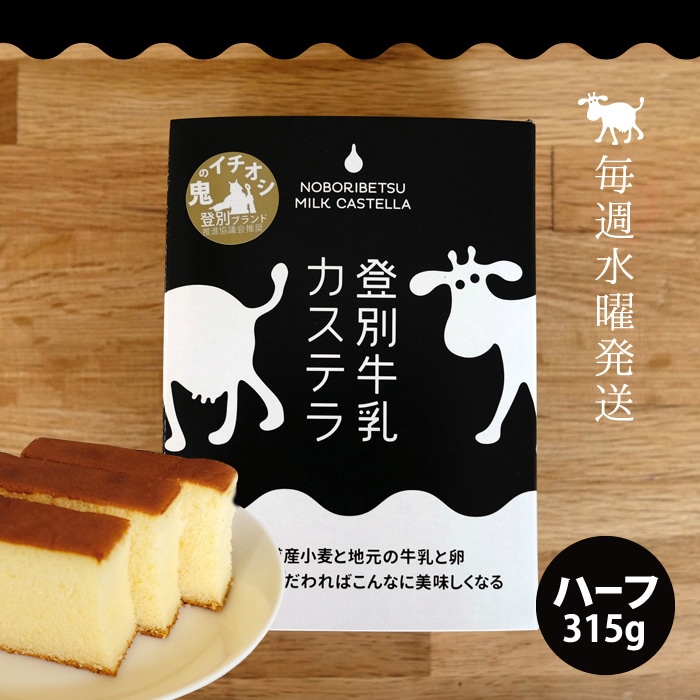 北海道産にこだわった麺を工場直送 | 望月製麺所