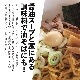 ʻŹ߾顼 (2)coupon
