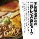 ʻŹ߾顼 (2)coupon