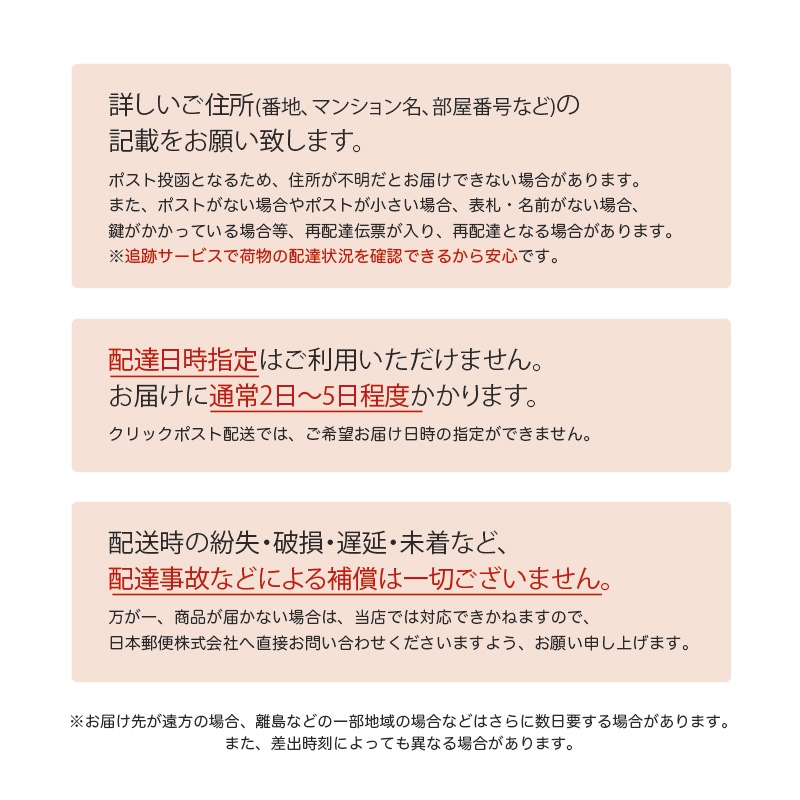 ؤ1ץ쥼ȡΧ1080ߡ פ٤롪ƻξʴ100%㲹顼󣴿å ڥݥȡ